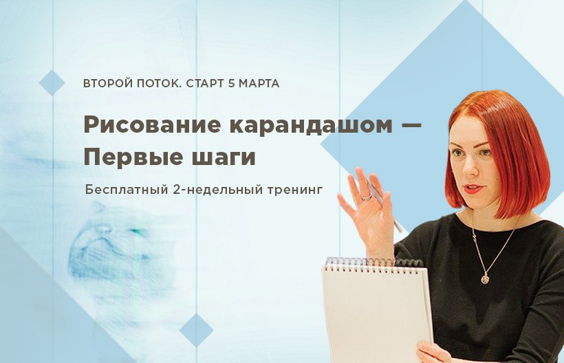 Рисуем карандашом - Захарова (2018)_0.jpg